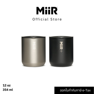 MiiR Climate+ Tumbler 12oz แก้วน้ำสแตนเลส เก็บความเย็น เก็บอ…