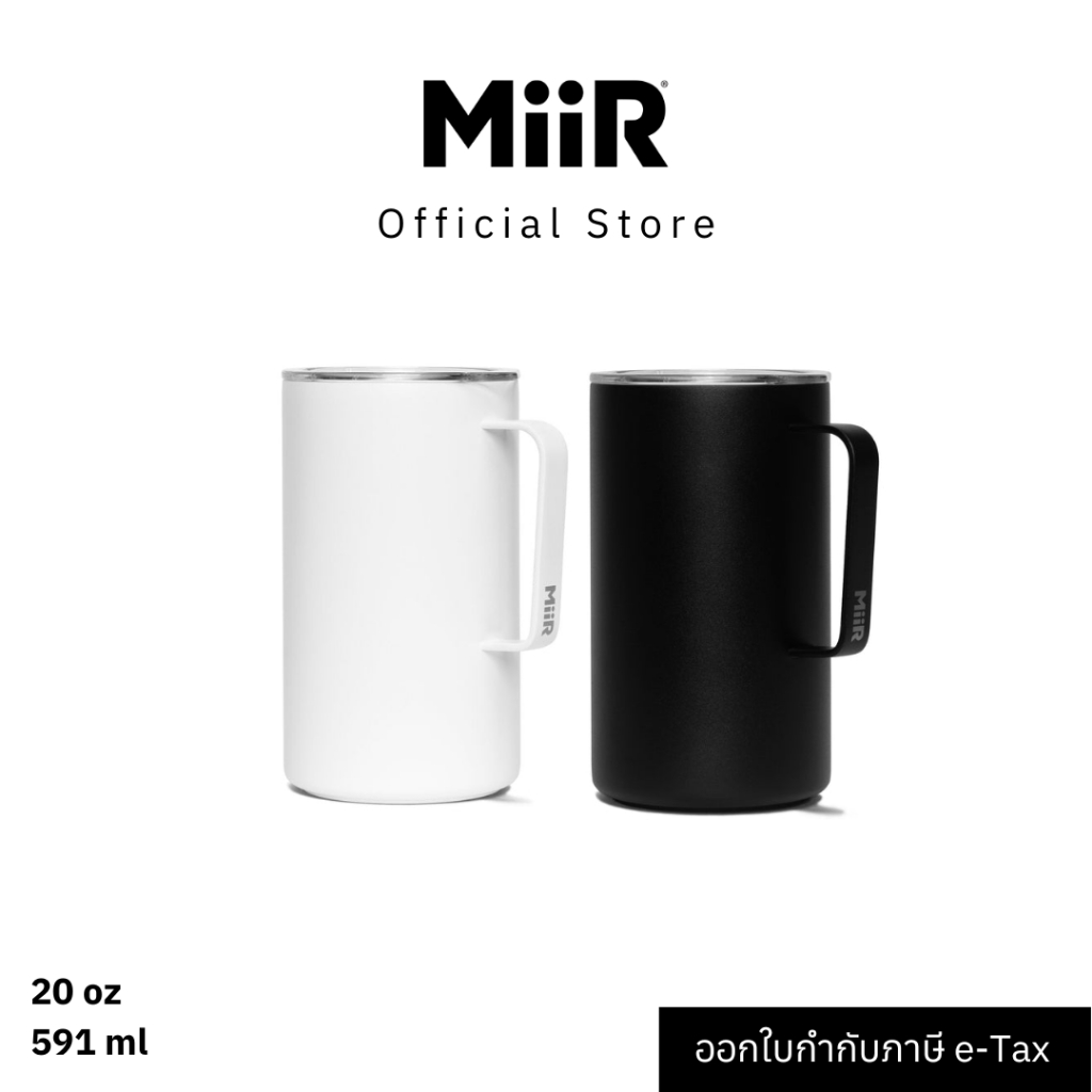 MiiR - Camp Cup - Slide Lid 20oz แก้วน้ำสแตนเลส เก็บความเย็น เก็บอุณหภูมิ