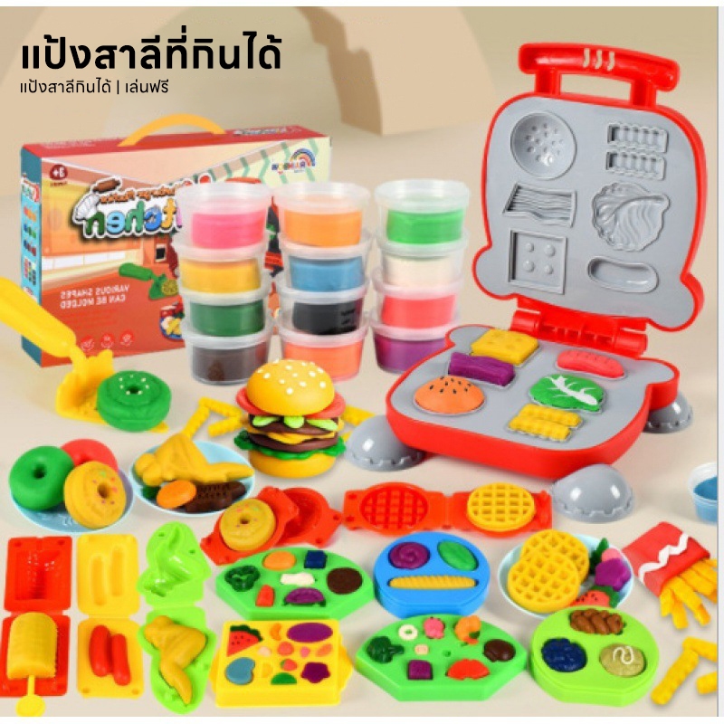 MOONTOY แป้งโดว์ดินน้ำมัน ดินเบา ชุดไอติม ของเล่นเด็ก ทำอาหาร ขนม ปั้นตุ๊กตาน่ารัก แม่พิมพ์ดินน้ำมันสำหรับเด็ก