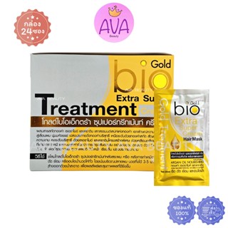 (24ซอง/กล่อง) BIO Gold Extra Super Treatment Cream / ไบโอ ทร…