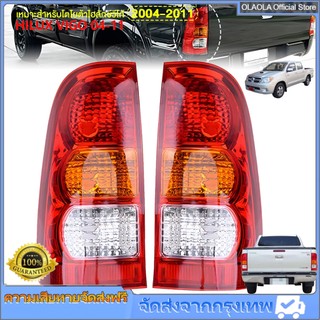 ไฟท้าย รีโว่ Toyota Hilux VIGO ปี 2004 - 2011 rear fog Taillight Taillamp (ไม่มีหลอดไฟไม่มีชุดสายไฟ)