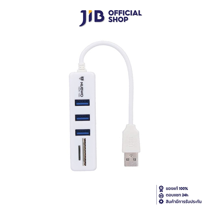 USB HUB (ยูเอสบีฮับ) NUBWO NCR-100 3 PORTS USB 2.0 + CARD READER (WHITE)