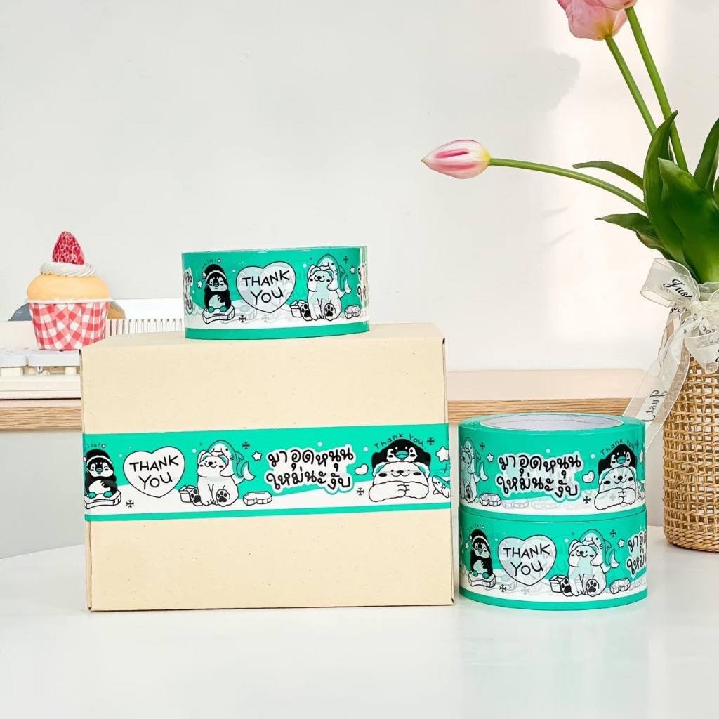 🐻‍❄️🦈ฉลามขอบคุณที่อุดหนุนน้าา 🔥เทปแปะกล่อง เทปไร้เสียง🔥 ความยาว 100 หลา ม้วนใหญ่ ซีลม้วนให้ทุกม้วน