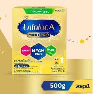 Enfalac A+ mind pro สูตร1  ขนาด 500 กรัม โฉมใหม่