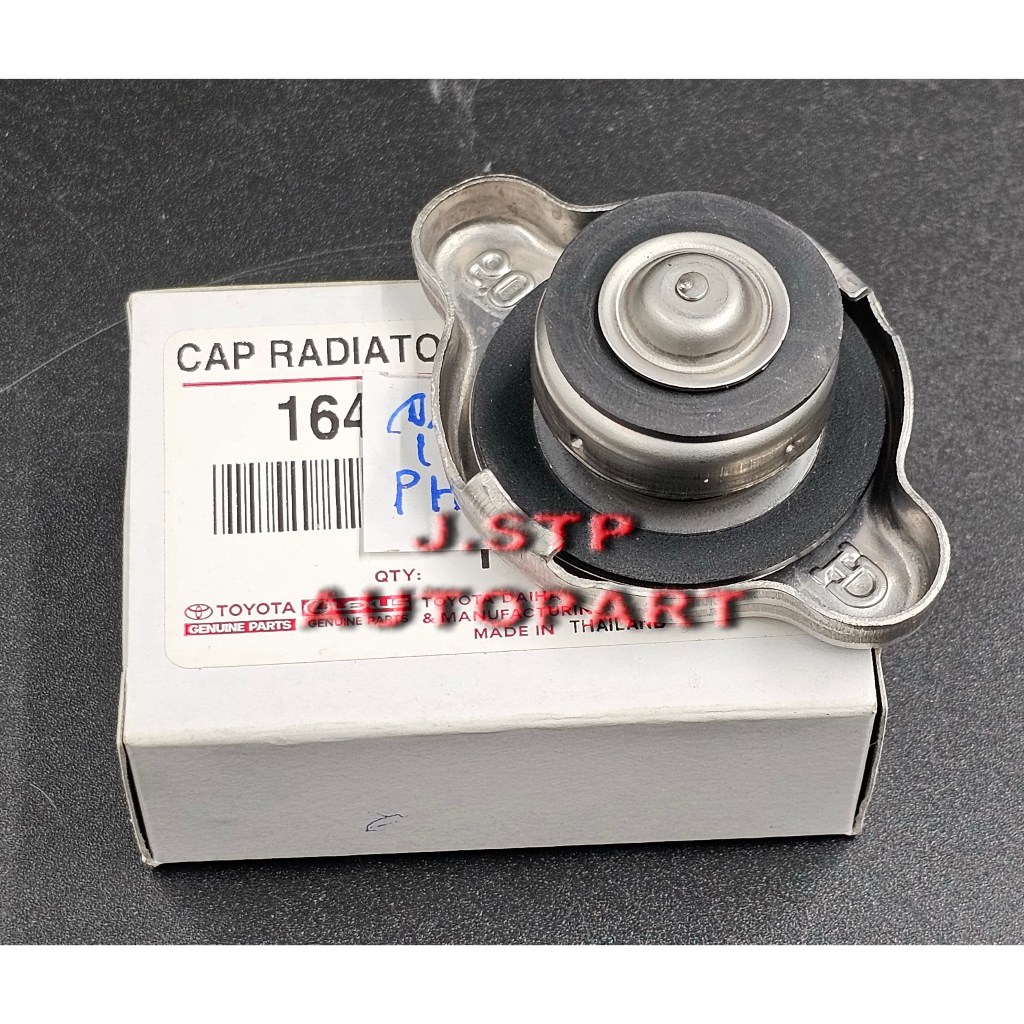 ฝาหม้อน้ำ Cap Radiator TOYOTA แท้เบิกห้าง 0.9ปอนด์ จุกใหญ่ รหัส 16401-63010-1