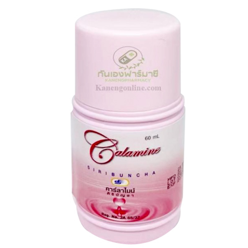 คาราไมน์ Calamine ศิริบัญชา 60mL ยกแพ็ค6ขวด