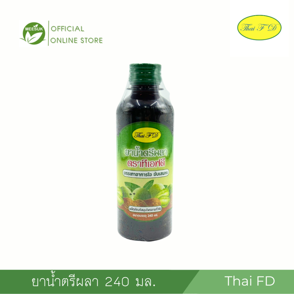 ยาน้ำตรีผลา TFD 240 ml. บรรเทาอาการไอ ขับเสมหะ รักษาสมดุลของระบบย่อยอาหาร