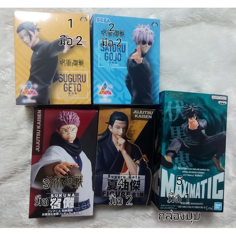 (ของแท้ มือ 2) Figure Jujutsu Kaisen Luminasta Maximatic Taito Geto Gojo Sukuna Megumi ฟิกเกอร์ เกะโ