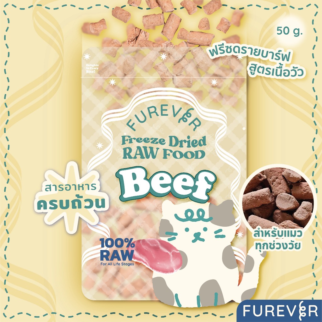 FUREVER Freeze dried Raw Food - Beef 50g ฟรีซดรายบาร์ฟ สูตรเนื้อวัว สำหรับแมว 50g