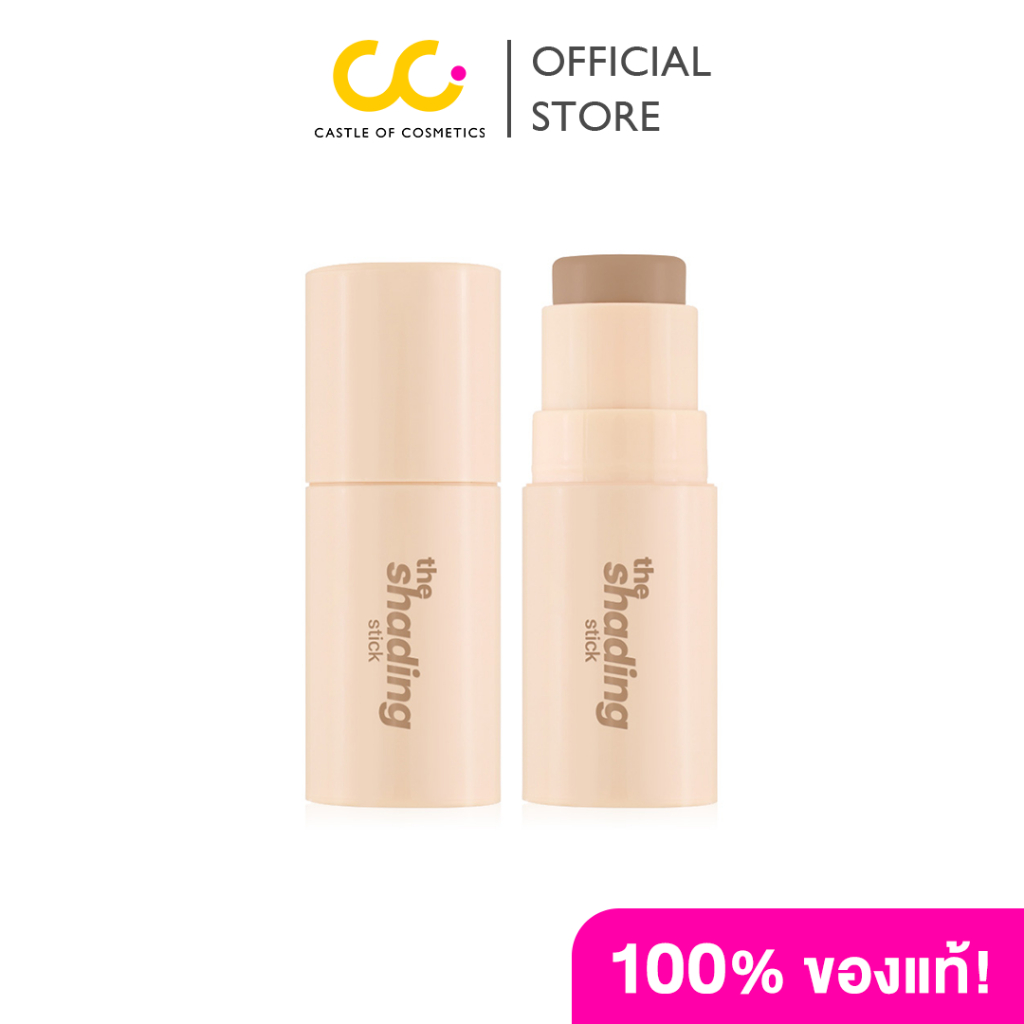 [ซื้อสินค้าที่ร่วมรายการ 5ชิ้น รับของแถมฟรี 10 ชิ้น!]Meilinda The Shading Stick เมลินดา คอนทัวร์แบบแท่ง