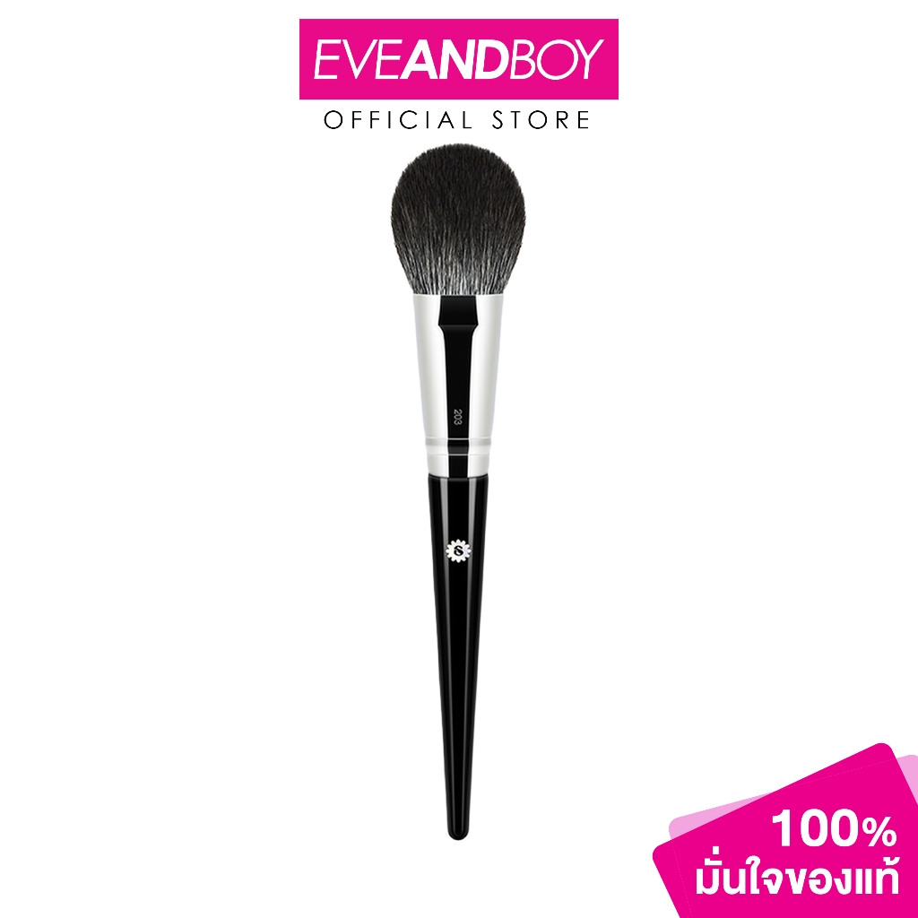 SUPERMOM - BLUSH BRUSH 203 (40g.) ซุปเปอร์มัม บลัช บรัช 203