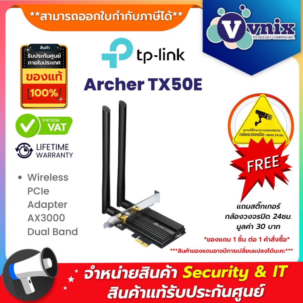 Archer TX50E TP-LINK Wireless PCIe Adapter AX3000 Dual Band By Vnix Group