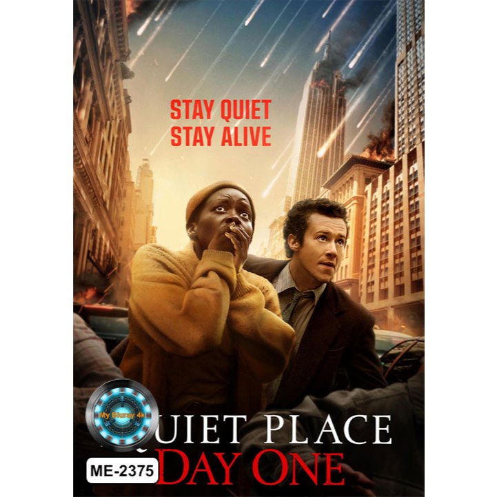 DVD เสียงไทยมาสเตอร์ หนังใหม่ หนังดีวีดี A Quiet Place Day One ดินแดนไร้เสียง วันที่หนึ่ง