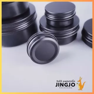 ตลับอลูมิเนียม ฝาเกลียว สีดำ (10 ชิ้น/ แพ็ค) ถูกชัวร์ - Jingjopackaging