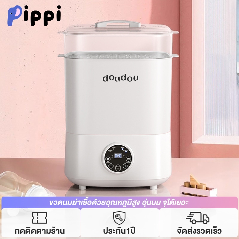 เครื่องอบขวดอเนกประสงค์ เครื่องระเหย เครื่องอบขวดนม พื้นที่ขนาดใหญ่ สามารถฆ่าเชื้อด้วยอุณหภูมิสูง เครื่องทำความร้อนนม