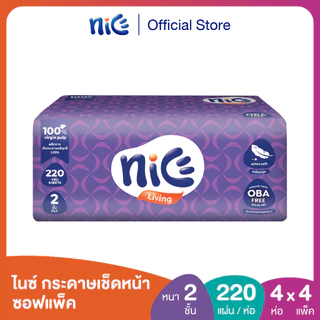 (4 แพ็ค 16 ห่อ) Nice ไนซ์ ซอฟท์แพ็ค กระดาษเช็ดหน้า 220 แผ่น แพ็ค 4 ห่อ (ทิชชู่ กระดาษทิชชู่) X 4