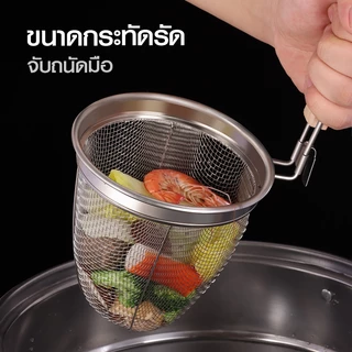 ตะกร้อลวกเส้น ที่ลวกก๋วยเตี๋ยว กระชอนลวกสแตนเลสด้ามไม้อย่างดี ด้ามไม้ยาว กระชอนลวกก๋วยเตี๋ยว ตะแกรงลวกอาหาร