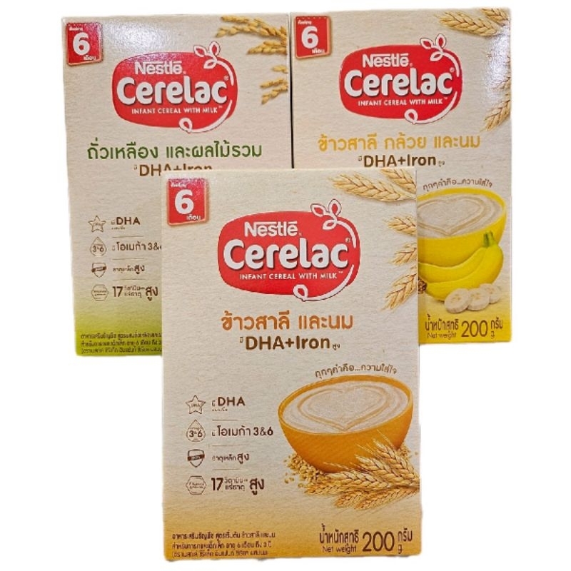 Nestle ซีรีแลค อาหารเสริมธัญพืช อาหารบด สำหรับเด็กตั้งแต่อายุ 6 เดือน ถึง 3 ปี ขนาด 200 กรัม