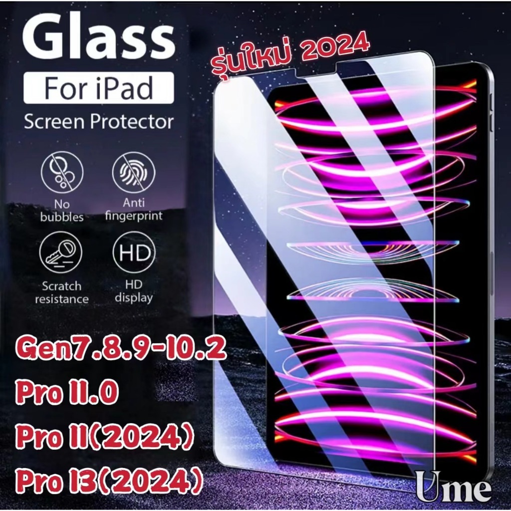 ฟิล์มกระจก for ipad  gen10 gen9 8 7 10.2  pro 11 10.9 pro11/13 2024 ฟิล์ม สำหรับ ไอแพด