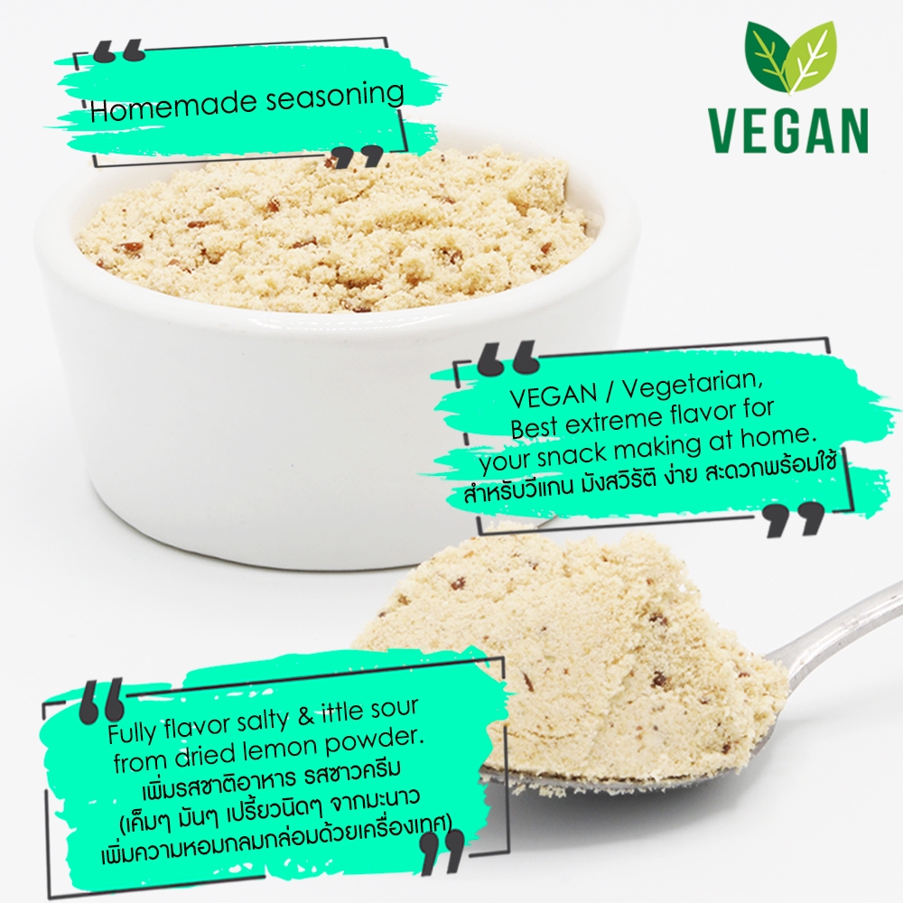 ผงซาวครีม มังสวิรัติ Vegan Sour Cream powder- 100% Plant-based | Homemade seasoning