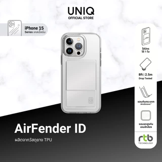 UNIQ เคสสำหรับ iPhone 15/15 Pro/15 Pro Max รุ่น Air Fender ID