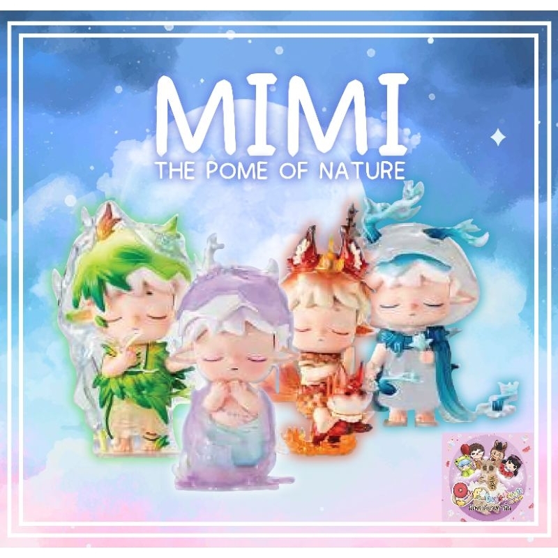 Mimi The Poem of Nature(ยกbox) Preorder