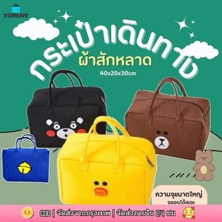 【ส่งจากกทม|พร้อมสต็อก】กระเป๋าถือ กระเป๋าเครื่องสําอาง ใบสั้น…