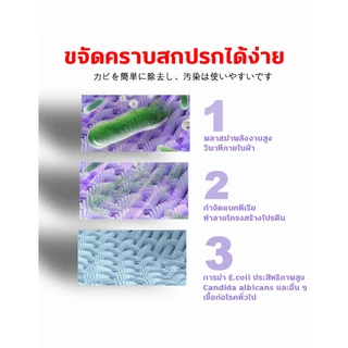 นำเข้าจากญี่ปุ่น เสื้อขึ้นรา น้ำยาขจัดเชื้อราบนเสื้อขาว น้ำยาขจัดเชื้อราผ้า กำจัดการขึ้นราอย่างเร็ว ซักผ้าเชื้อรา ฆ่าเช