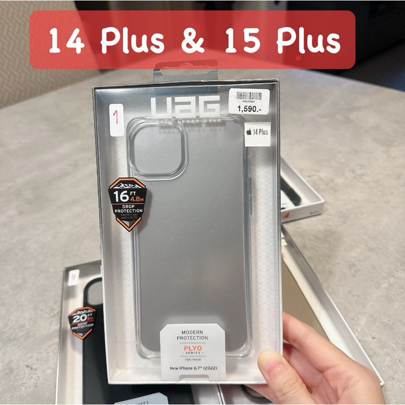 เคส UAG for iPhone 14+พลัส