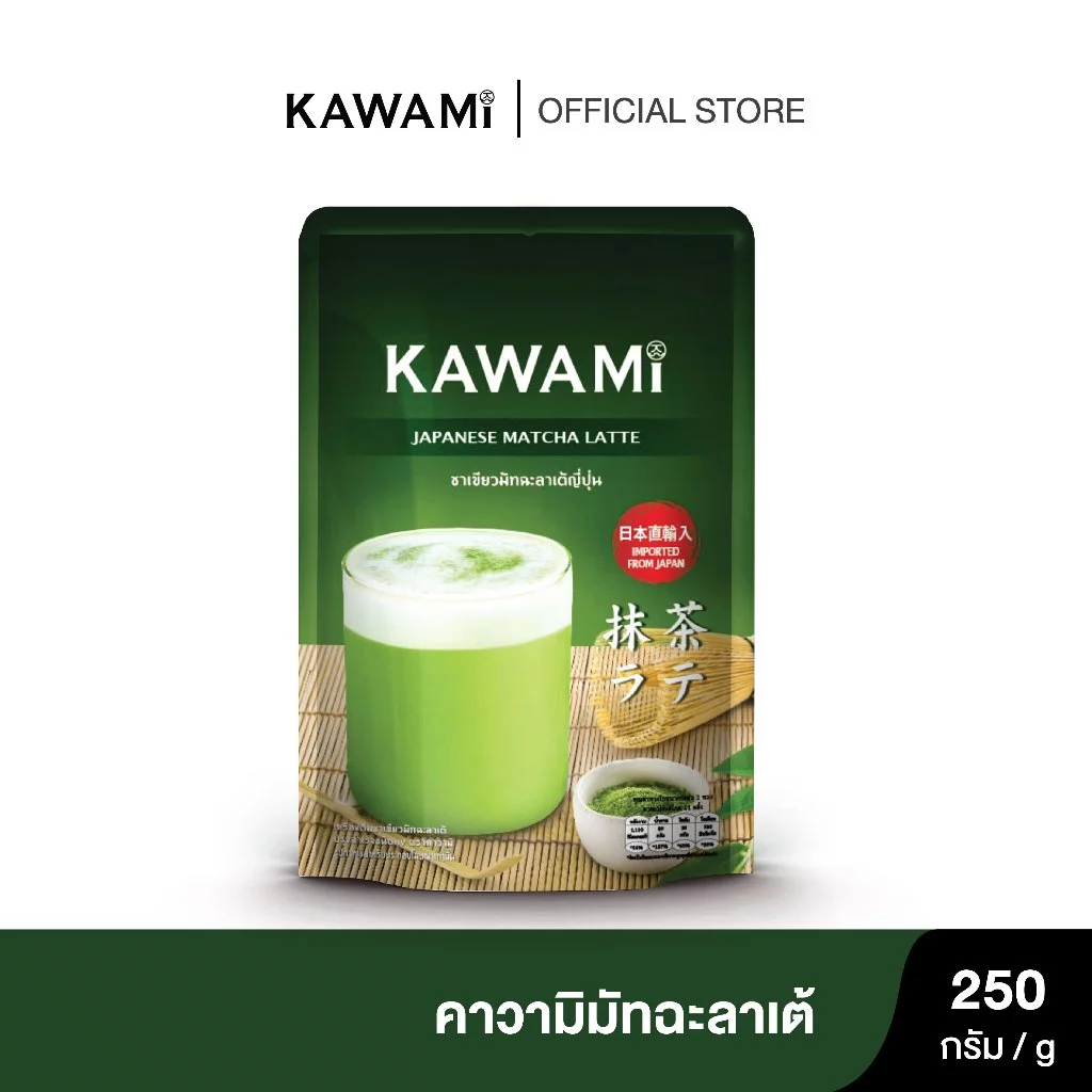 คาวามิ มัทฉะลาเต้ ขนาด 250 กรัม Kawami Matcha Latte Powder size 250g.