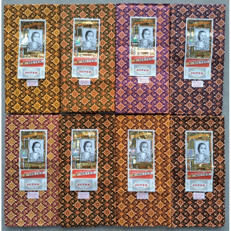 ผ้าถุงลายไทย ตราเจ้าหญิงของแท้ 100% หน้ากว้าง 2เมตร เย็บแล้ว(1ผืน=125฿จ้า)