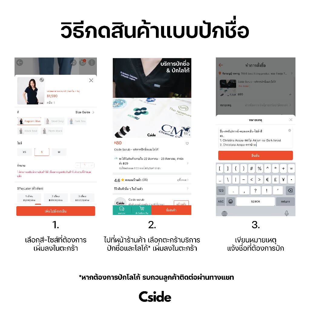 Cside Scrub - Long Medical Gown - (เสื้อกาวน์ เสื้อกราวน์ เสื้อกาวน์ชาย เสื้อกาวน์หญิง) - รูปที่ 7