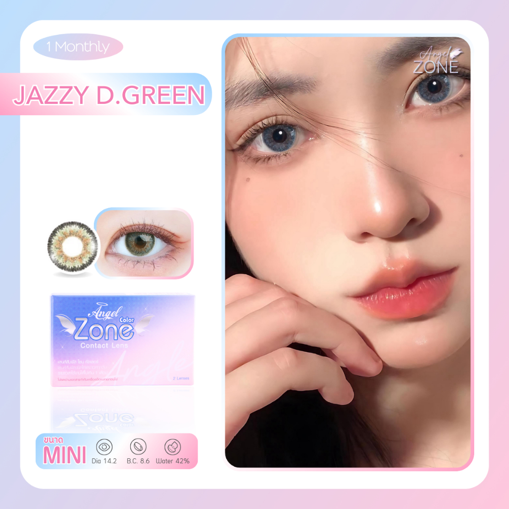 Angel Zone คอนแทคเลนส์ รุ่น Jazzy D.Green 14.2 (รองรับสายตาปกติและค่าสายตาสั้น -0.50 ถึง -7.00) ราคา ถูกที่สุด ดีลบีเคเค แกลเลอรีภาพที่ 2