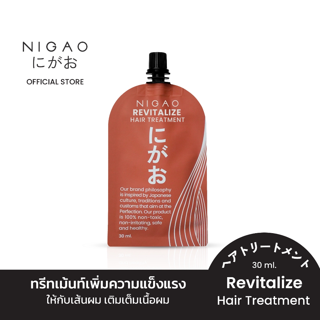[ขนาดซอง] NIGAO Revitalize Hair Treatment  นิกาโอะ รีไวทัลไลซ์ แฮร์ ทรีทเม้นท์  ขนาด 30 mL
