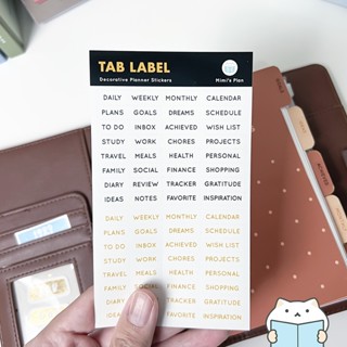 สติกเกอร์ ติดแท็บ หน้าคั่น แบ่งหมวดหมู่ Tab Label Sticker แบ…