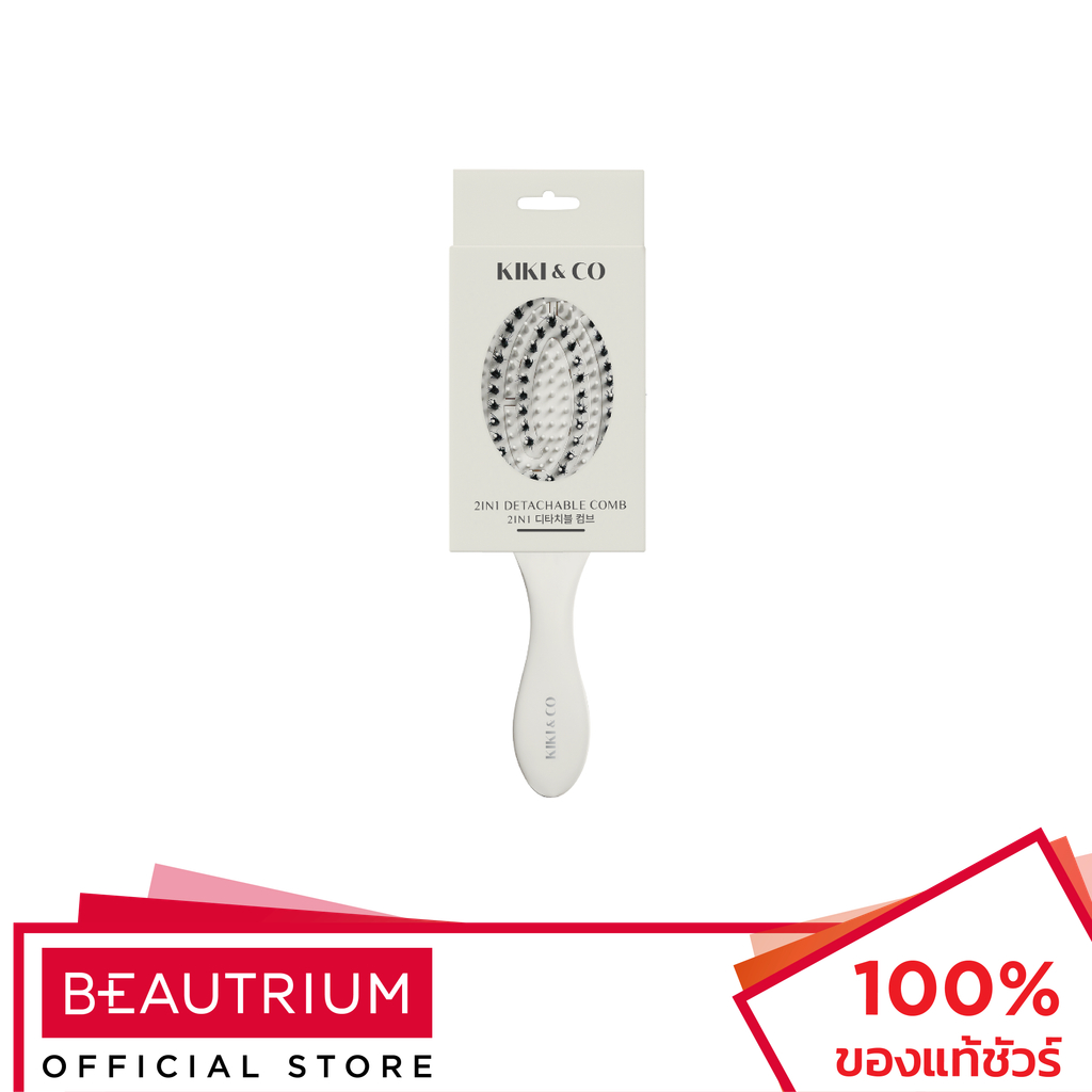 KIKI&CO 2in1 Detachable Comb หวี 1pcs