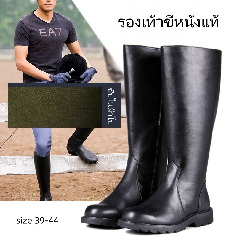 รองเท้าบูทขี่ม้าสำหรับผู้ชาย รองเท้าบูทหนังยาว สีดำ พื้นหนา สามารถใช้สำหรับการแสดงบนเวทีได้