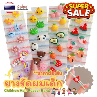 ยางรัดผม เกาหลี 1บาท การ์ตูน ยางรัดผมเกาหลี ยืดหยุ่นสูง ยางมัดผม [ราคาต่อชิ้น] สวยมาก