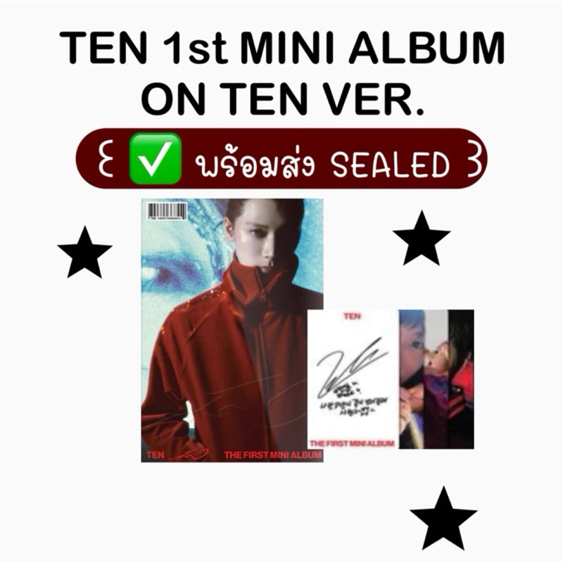 ✅ พร้อมส่ง บั้มเต็มไม่แกะ TEN 1st MINI ALBUM : ON TEN VER. SEALED NEW ALBUM