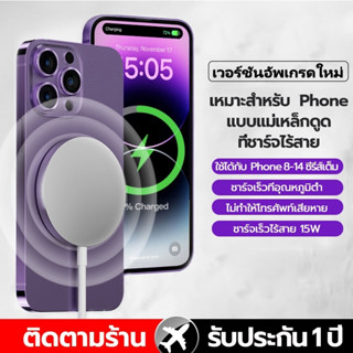ที่ชาร์จไร้สาย 15W Qi เครื่องชาร์จไร้สายเร็ว ที่ชาร์จมือถือ …