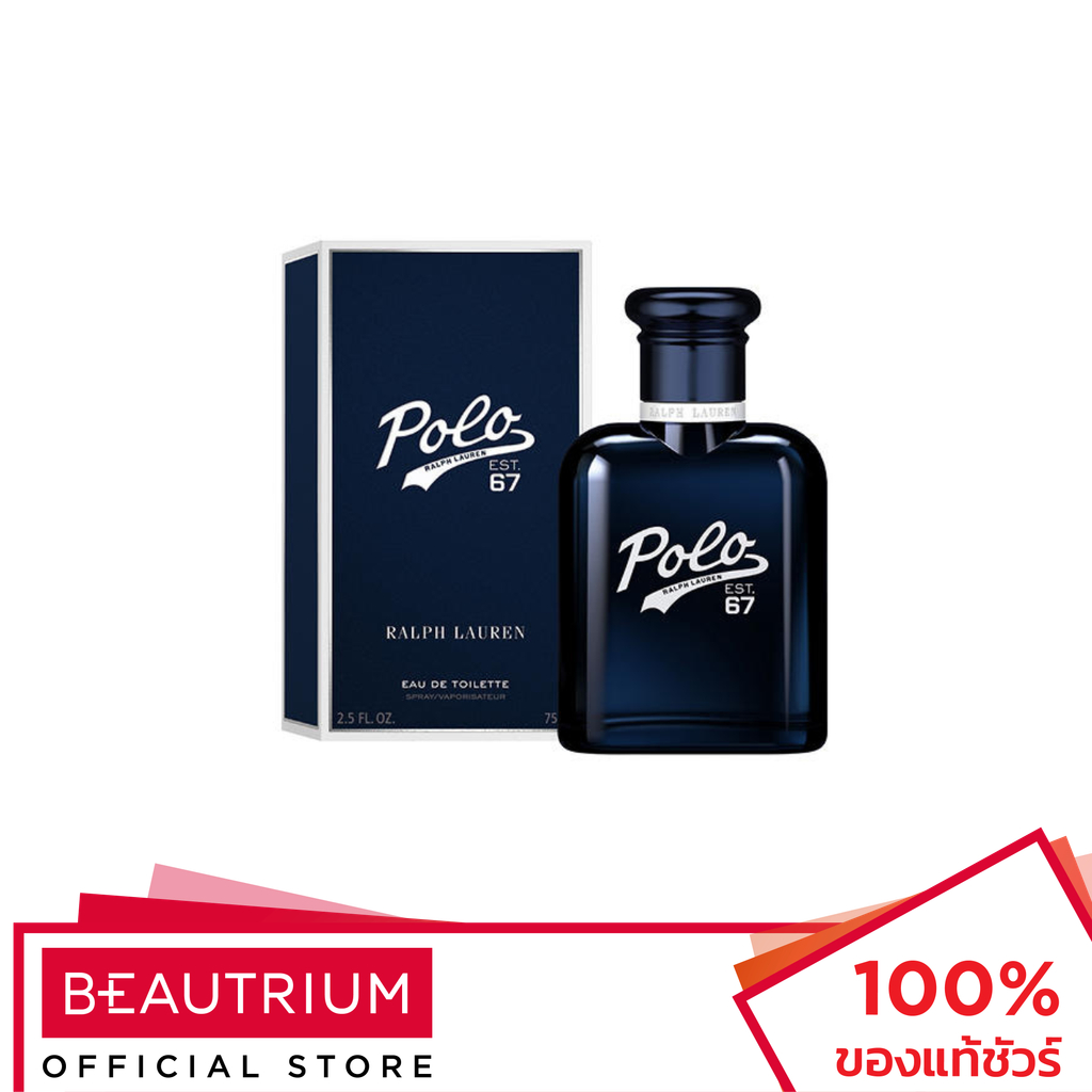 RALPH LAUREN Polo 67 EDT น้ำหอม 75ml