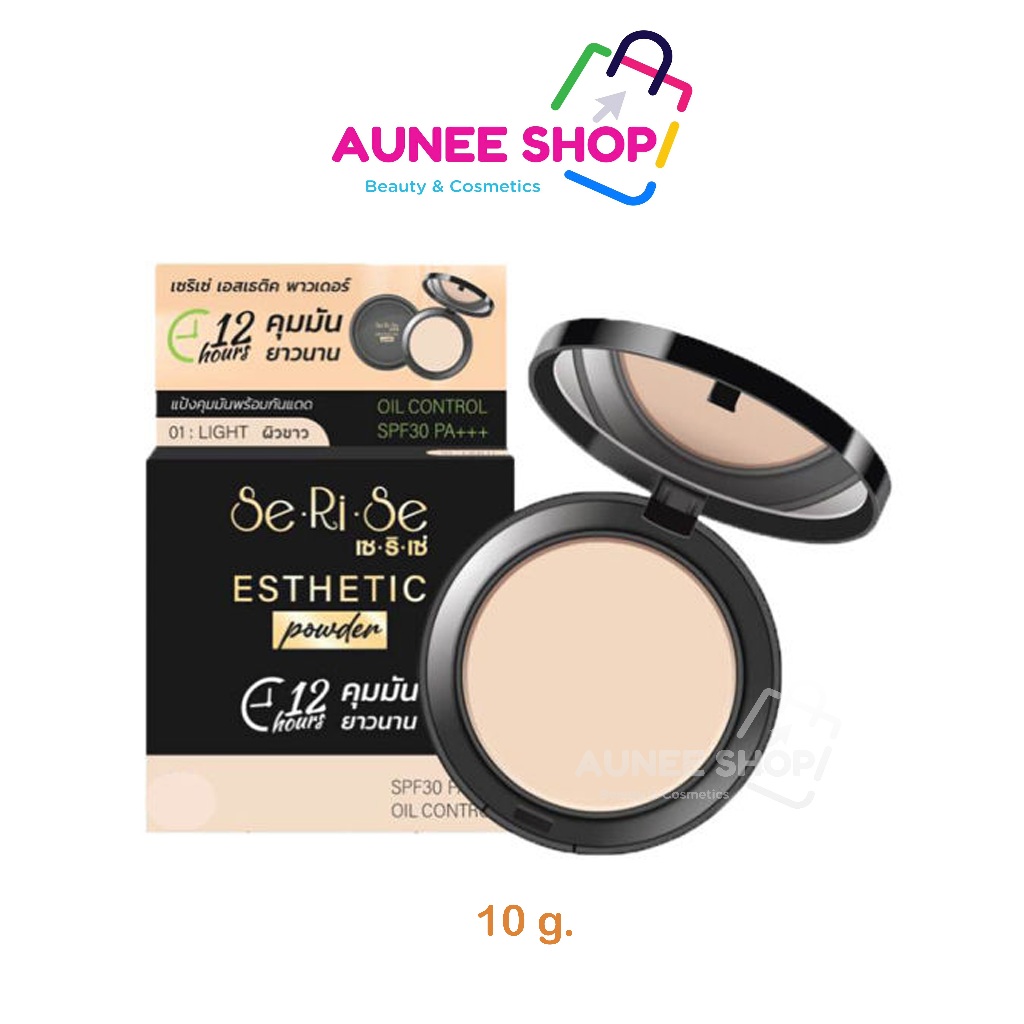 ส่งฟรี/มีไลฟ์ แป้งเซริเซ่ แป้งอิงฟ้า Serise แป้งคุมมันนาน 12 ชม. ขนาด 10 กรัม มี 3 เบอร์ กันแดด กันน้ำ กันเหงื่อ แป้งพัฟ