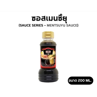 ชุดเซตทำง่าย Zaru Soba เส้น+ซุปโซบะ | บะหมี่เย็น น้ำซุปโซบะ by Kampai