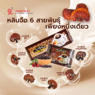 กาแฟดำกาโน/กาแฟเห็ดหลินจือเพื่อสุขภาพ☕️