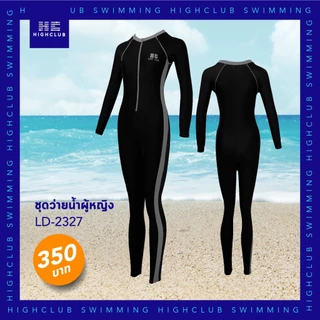 [Clearance Sale] HIGHCLUB ชุดว่ายน้ำผู้หญิง LD-2327