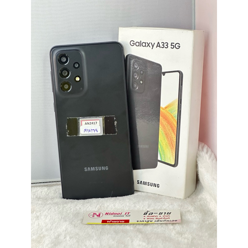 Samsung A33 5G 6.4" (AN2417) สินค้ามือสอง