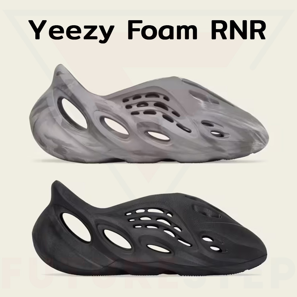 adidas Yeezy Foam Runner