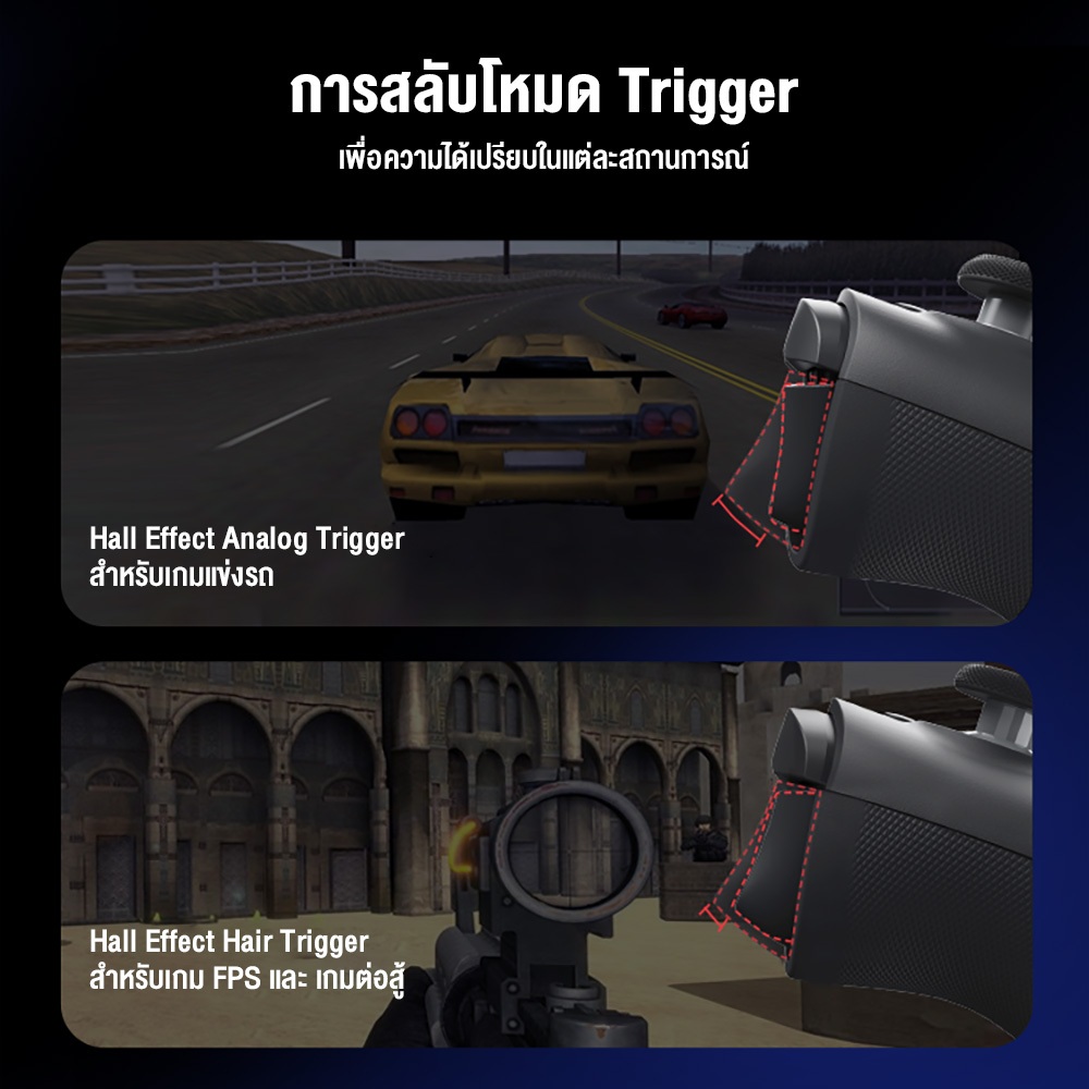 GameSir G8 Plus Bluetooth Mobile Controller จอยมือถือ ปุ่ม GameSir™ Hall Effect รองรับ Tablet