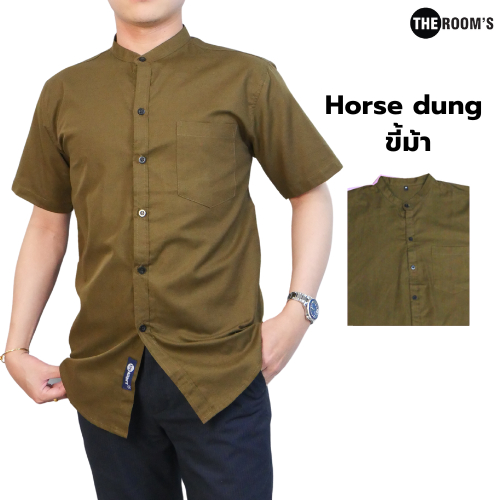 เสื้อเชิ้ต คอจีน สีขี้ม้า Oxford แขนสั้น รีดง่าย ใส่สบาย
