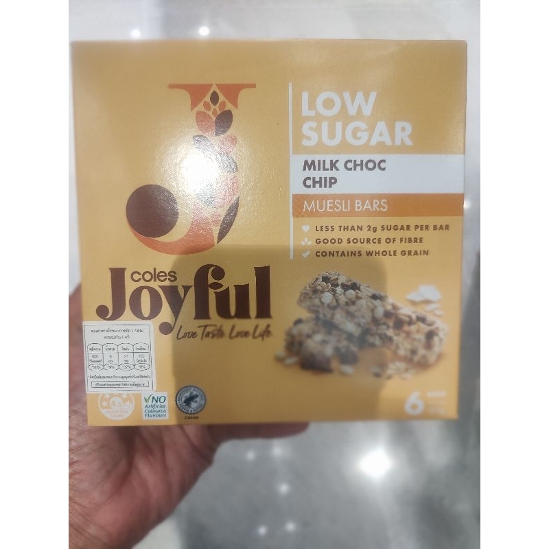 Coles Low Gugar  Milk Chocolate Chip Muesli Bars 180g ธัญพืชชนิดแท่งรสช็อกโกแลตนมสูตรน้ำตาลน้อย 180 